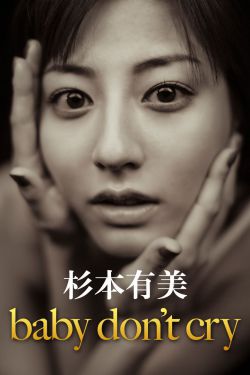 八角笼中免费完整版