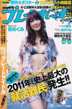 山河恋美人无泪