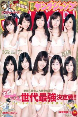 誓言今生