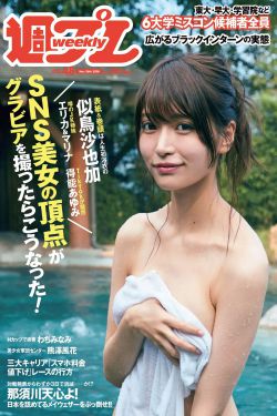 老公的春天 电视剧