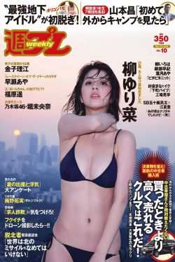 树上的男爵