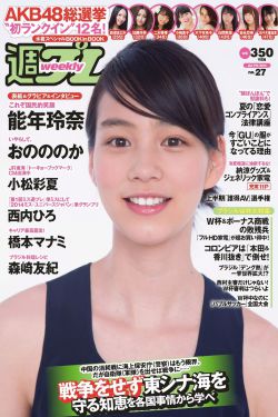 微交少女
