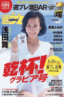 兰姨捂着嘴生怕发出声音吵