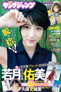 王怜花