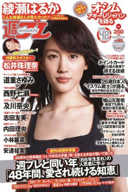 皇上双腿架在龙椅上大臣看