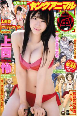 超能幼稚园