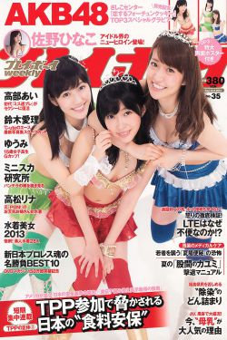 男才女貌演员表