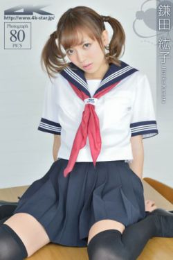 石光荣