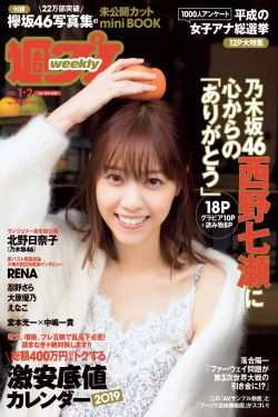 帝国败家子