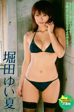 王格格