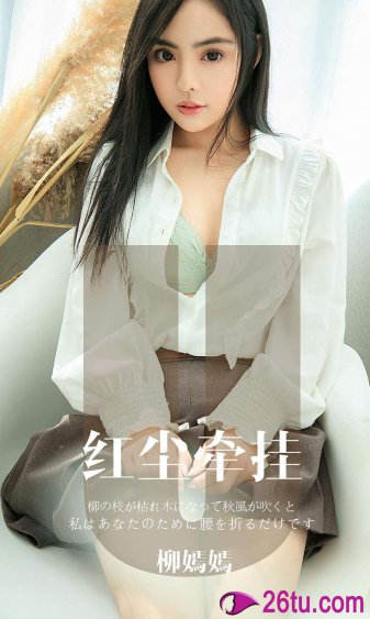 性感美女诱惑